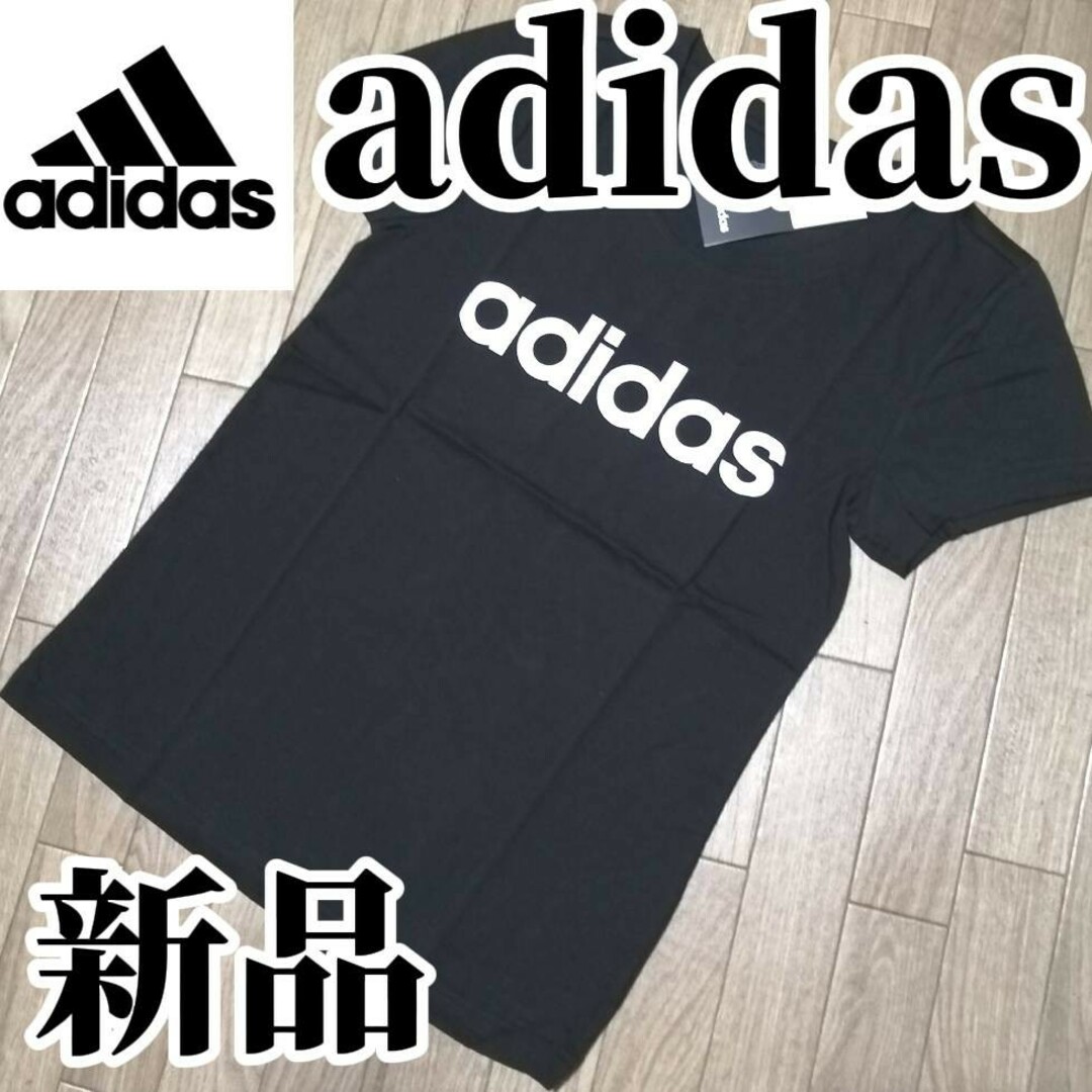 adidas(アディダス)の【大人気残りわずか】新品　アディダス　Tシャツ　2枚セット　半袖　黒　白 レディースのトップス(Tシャツ(半袖/袖なし))の商品写真