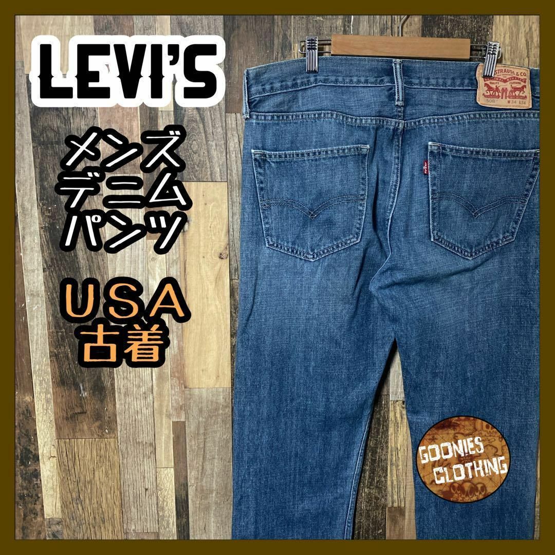 Levi's(リーバイス)のメンズ デニム リーバイス ブルー L 34 508 テーパード パンツ 古着 メンズのパンツ(デニム/ジーンズ)の商品写真