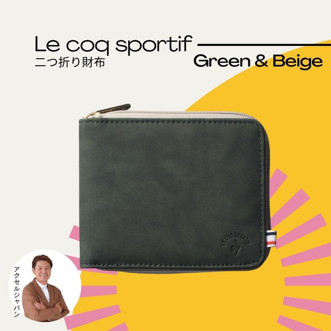 【色: Green】[le coq sportif（ルコックスポルティフ）] レ レディースのバッグ(その他)の商品写真