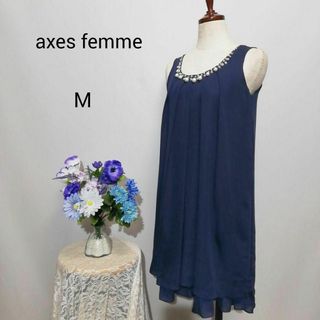 アクシーズファム(axes femme)のアクシーズファム　極上美品　ドレス　ワンピース　パーティー　紺色系　Мサイズ(ナイトドレス)