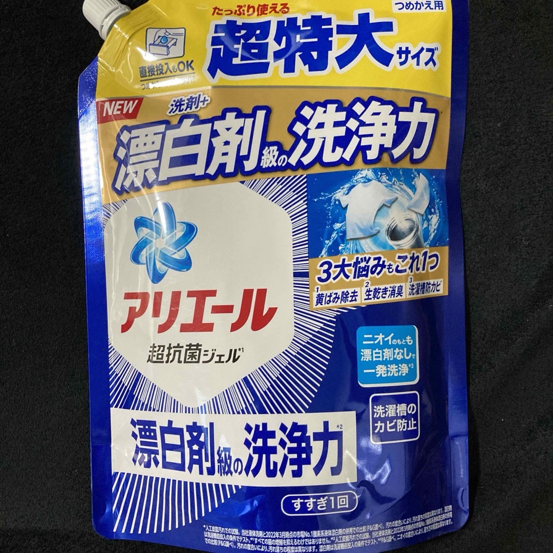 P&G(ピーアンドジー)のP&G アリエール超抗菌ジェル 洗剤+漂白剤級の洗浄力 超特大 900g×2袋 インテリア/住まい/日用品の日用品/生活雑貨/旅行(洗剤/柔軟剤)の商品写真