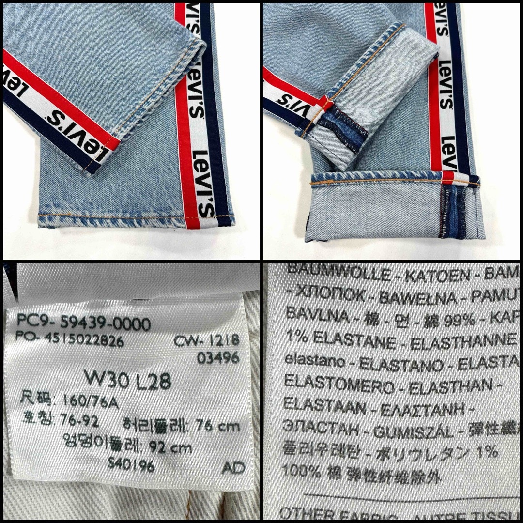 Levi's(リーバイス)のLevi's リーバイス 501 スリムテーパードストレッチ サイドロゴ82cm メンズのパンツ(デニム/ジーンズ)の商品写真