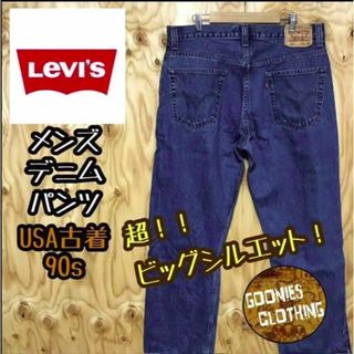 リーバイス(Levi's)のUSA デニム 505 ブルー リーバイス パンツ 古着 90s ストレート(デニム/ジーンズ)