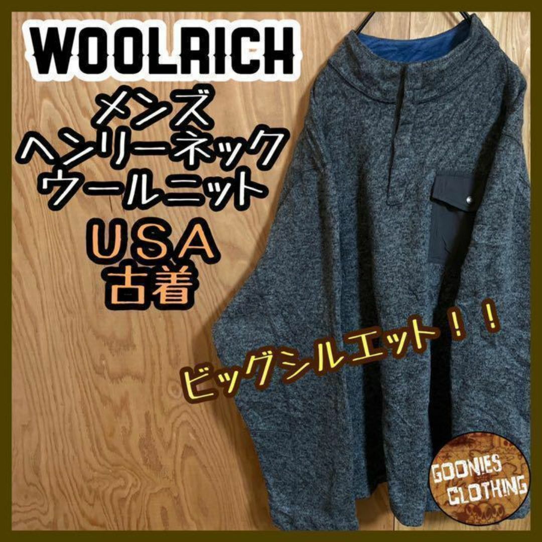 WOOLRICH(ウールリッチ)のウールリッチ ヘンリーネック ボタン ウール USA古着 90s 長袖 ニット メンズのトップス(ニット/セーター)の商品写真