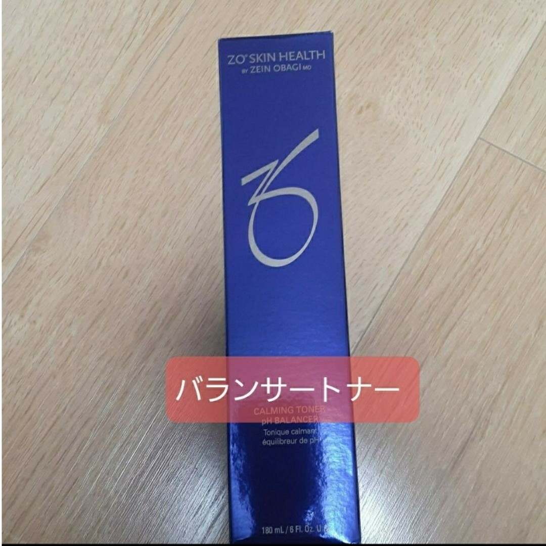 RURUさま専用ゼオスキン バランサートナー&ミラミン RURUさま専用ゼオスキン バランサートナー&ミラミン