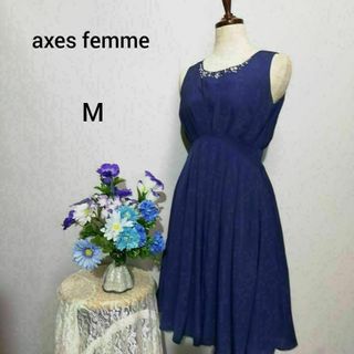 アクシーズファム(axes femme)のアクシーズファム　極上美品　ドレス　パーティー　Мサイズ　紺色系(その他ドレス)