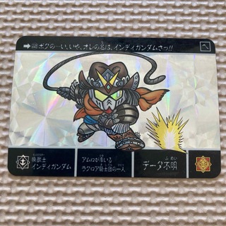 エスディーガンダム(SD Gundam（BANDAI）)のSDガンダム外伝　カードダス　インディガンダム(カード)