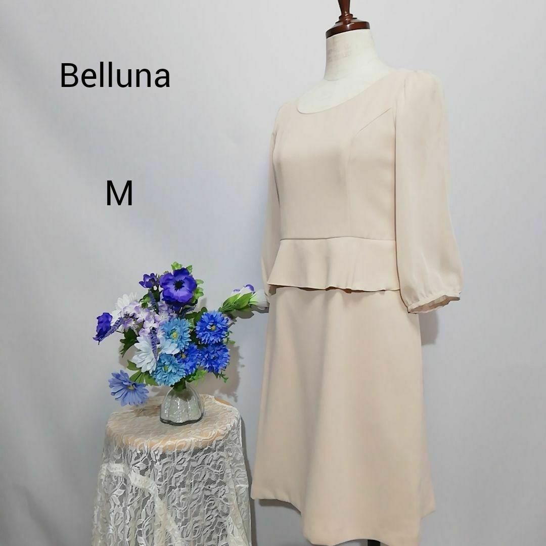 Belluna(ベルーナ)のベルーナ　極上美品　ワンピース　ドレス　パーティー　Мサイズ　ベージュ色系 レディースのワンピース(ひざ丈ワンピース)の商品写真