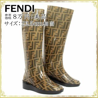 FENDI - 【全額返金保証・送料無料】フェンディのレインブーツ・長靴・正規品・美品・ズッカ