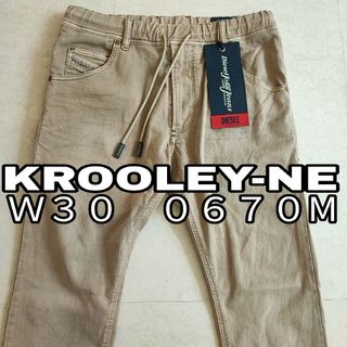 ディーゼル(DIESEL)のDIESEL Ｗ３０ ジョグ JOGG デニム KROOLEY-NE 0670M(デニム/ジーンズ)