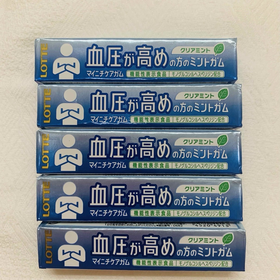 ロッテ健康産業(ロッテケンコウサンギョウ)の【機能性表示食品】マイニチケアガム＜血圧が高めの方のミントガム＞14粒5個 食品/飲料/酒の食品(菓子/デザート)の商品写真