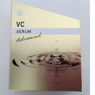 メソシューティカル VCセラム アドバンスド 20ml 　新品未開封