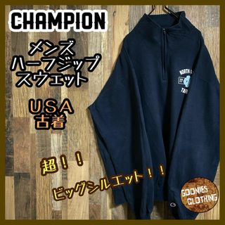 チャンピオン(Champion)のチャンピオン メンズ ハーフジップ スウェット ネイビー ノースカロライナ 90(スウェット)