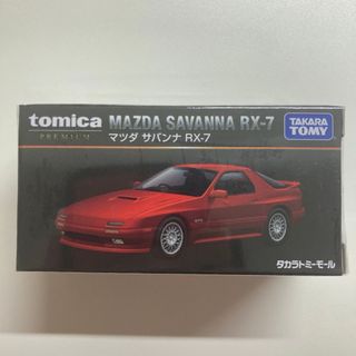 トミカプレミアム(トミカプレミアム)のトミカ プレミアム マツダ サバンナ RX-7（FC3S）赤 ☆新品・未開封品☆(ミニカー)