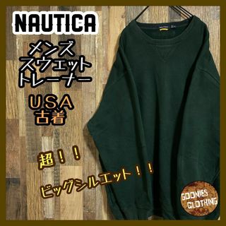 NAUTICA - ノーティカ メンズ スウェット トレーナー グリーン ロゴ リバースウィーブ