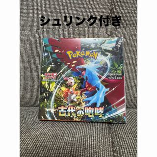 古代の咆哮 1box シュリンク付き ポケモンカード(Box/デッキ/パック)