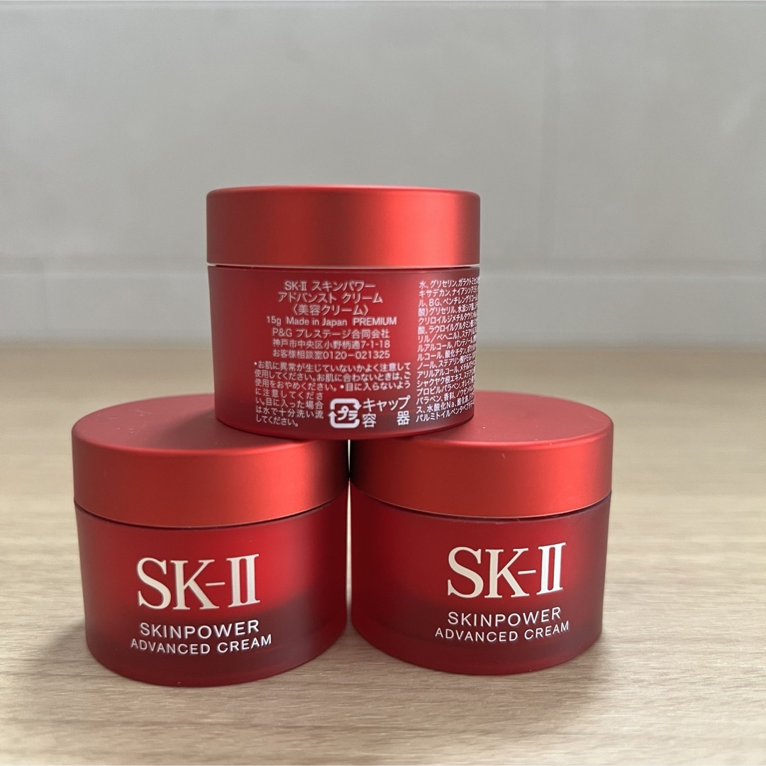 SK-II(エスケーツー)の新発売！SK-II エスケーツースキンパワー アドバンスト クリーム15gx3個 コスメ/美容のスキンケア/基礎化粧品(フェイスクリーム)の商品写真