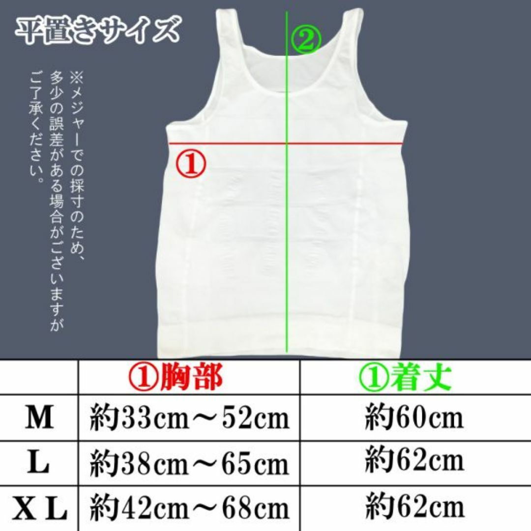 メンズタンクトップ型加圧シャツ2枚セット(白・黒 L)筋トレインナー新品送料無料 メンズのトップス(タンクトップ)の商品写真