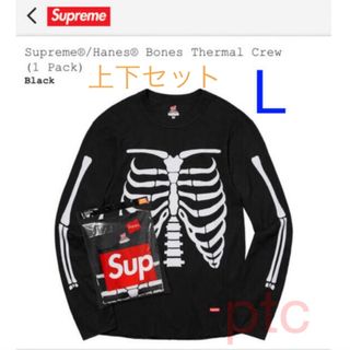 シュプリーム(Supreme)のSupreme/Hanes Bones Thermal Crew Black L(Tシャツ/カットソー(七分/長袖))