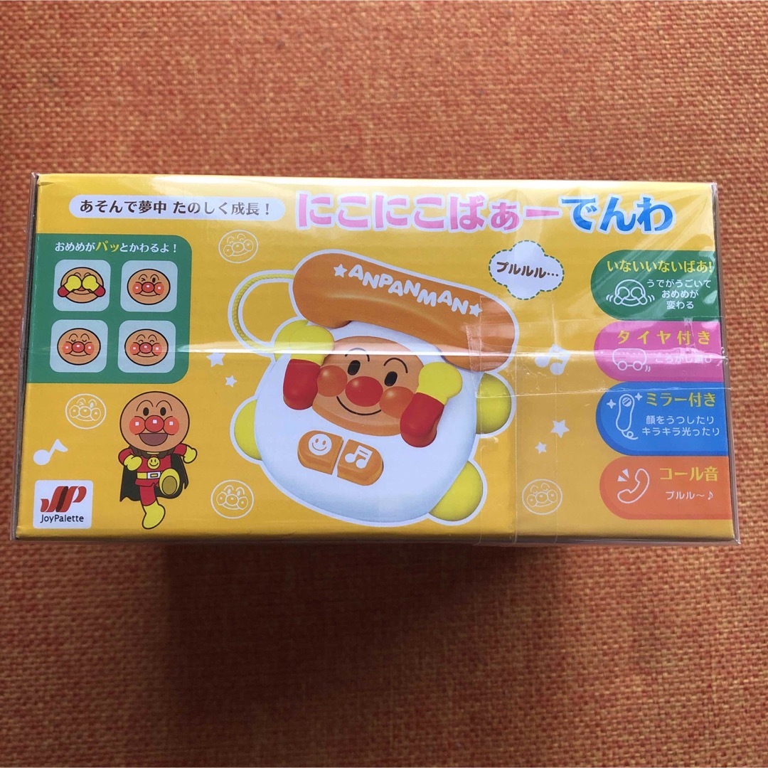 アンパマン　にこにこばー　でんわ キッズ/ベビー/マタニティのおもちゃ(知育玩具)の商品写真