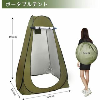 背の高いワンタッチテント　非常用　着替え アウトドア　風よけ　通気窓付き(テント/タープ)