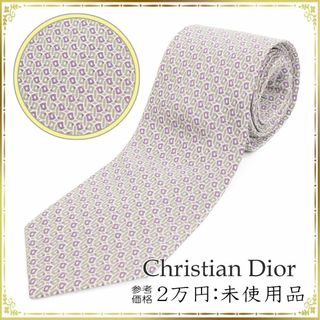 クリスチャンディオール(Christian Dior)の【全額返金保証・送料無料・LT222】ディオールのネクタイ・正規品・未使用品(ネクタイ)