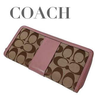 コーチ(COACH)の良品 コーチ 長財布 シグネチャー キャンパス レザー ベージュ ピンク(財布)