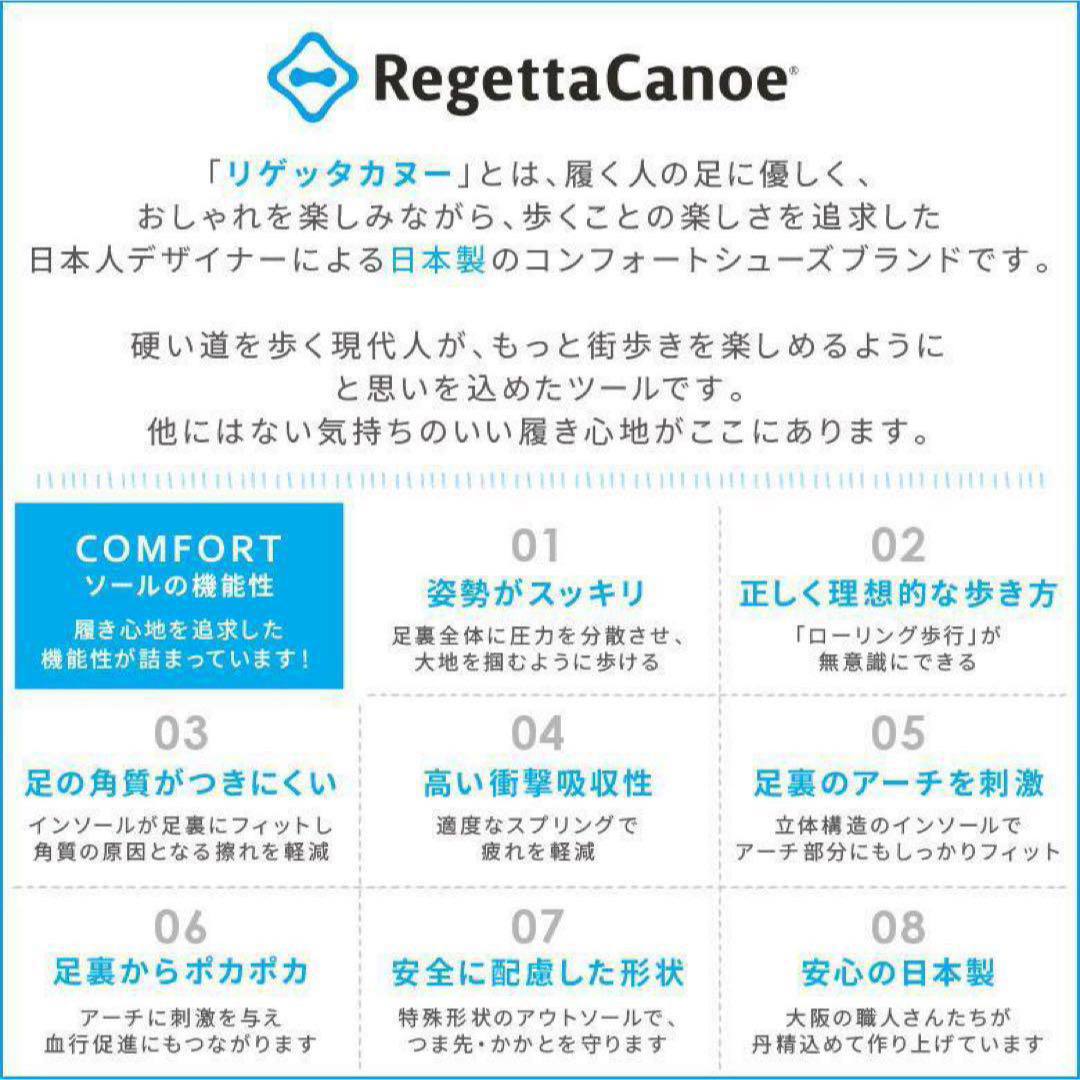 Regetta Canoe(リゲッタカヌー)の新品♪リゲッタ カヌー グラディエーターサンダル(S) /006 レディースの靴/シューズ(サンダル)の商品写真