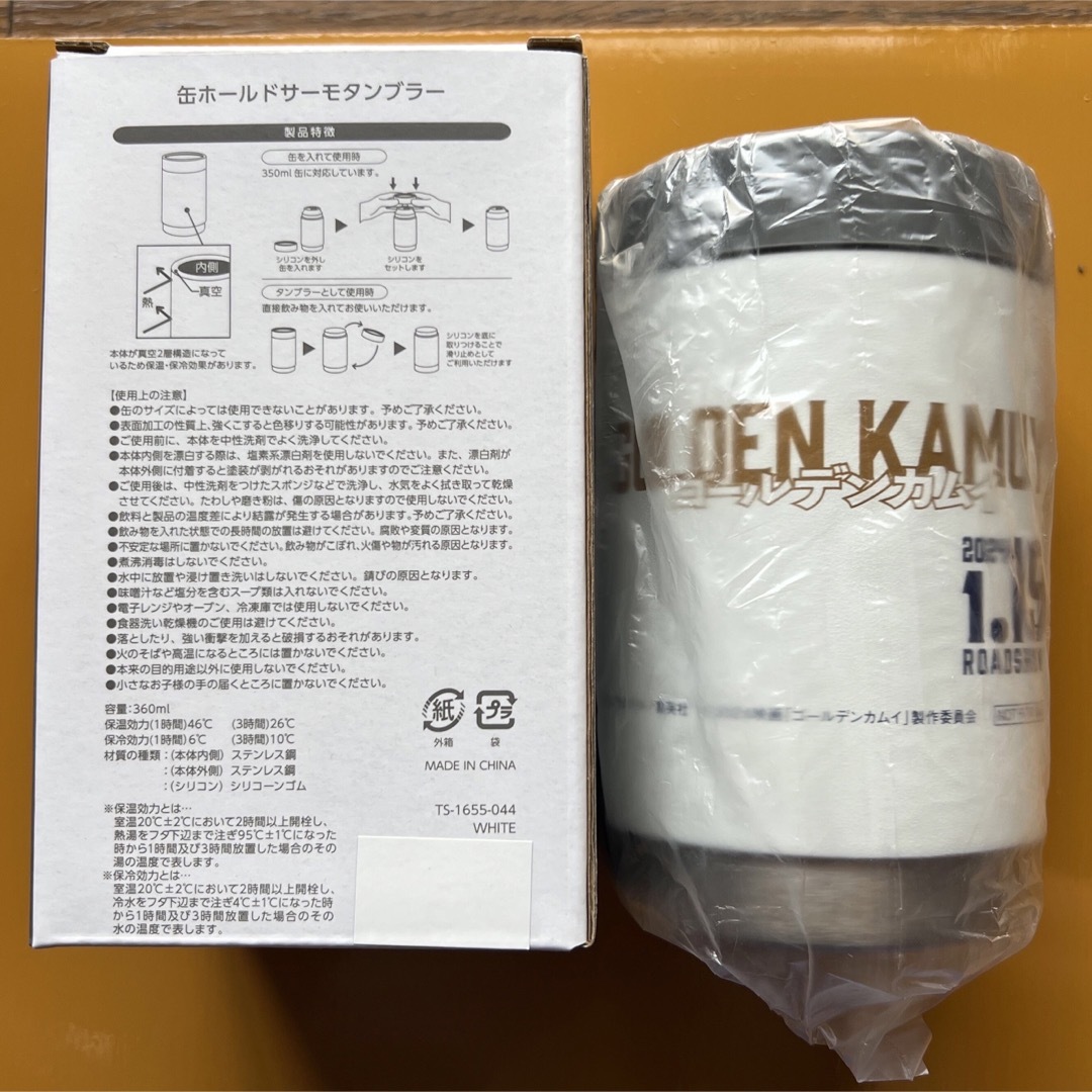 THERMOS(サーモス)の【非売品】缶ホールドサーモタンブラー　ゴールデンカムイコラボ　保冷　360ml インテリア/住まい/日用品のキッチン/食器(タンブラー)の商品写真