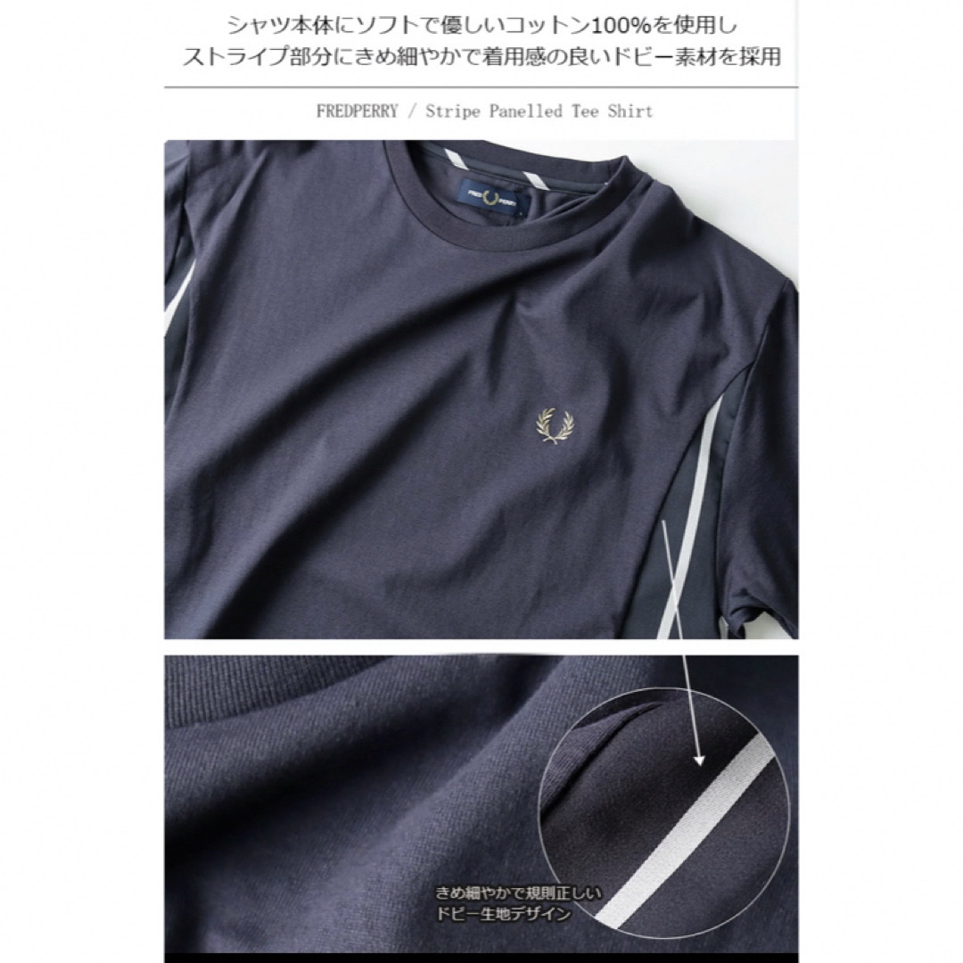 FRED PERRY(フレッドペリー)の人気　完売　フレッドペリー　ストライプ　パネルドTシャツ　ネイビー　シャツ メンズのトップス(Tシャツ/カットソー(半袖/袖なし))の商品写真