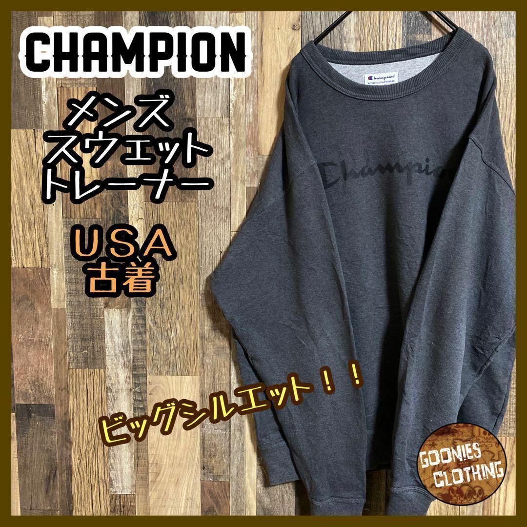 Champion(チャンピオン)のチャンピオン メンズ スウェット トレーナー 無地 グレー ロゴ USA古着 メンズのトップス(スウェット)の商品写真