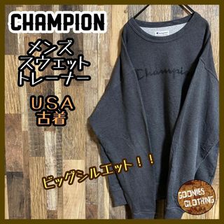 チャンピオン(Champion)のチャンピオン メンズ スウェット トレーナー 無地 グレー ロゴ USA古着(スウェット)