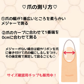 リボンハート♡ネイルチップ コスメ/美容のネイル(つけ爪/ネイルチップ)の商品写真