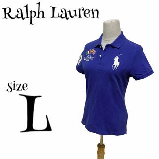 ラルフローレン(Ralph Lauren)のRalph Lauren ☆ ポロシャツ 半袖 ビックポニー 青 イタリア(ポロシャツ)