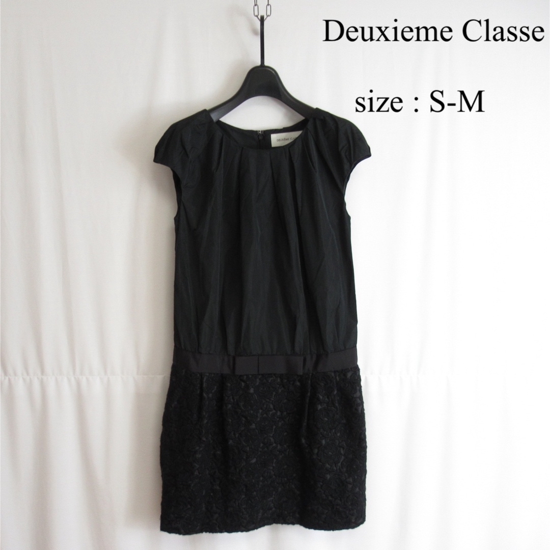 DEUXIEME CLASSE(ドゥーズィエムクラス)のDeuxieme Classe 刺繍 デザイン ノースリーブ ワンピース 36 レディースのワンピース(ひざ丈ワンピース)の商品写真