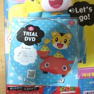 ベネッセ(Benesse)のこどもちゃれんじEnglish TRIAL DVD(キッズ/ファミリー)