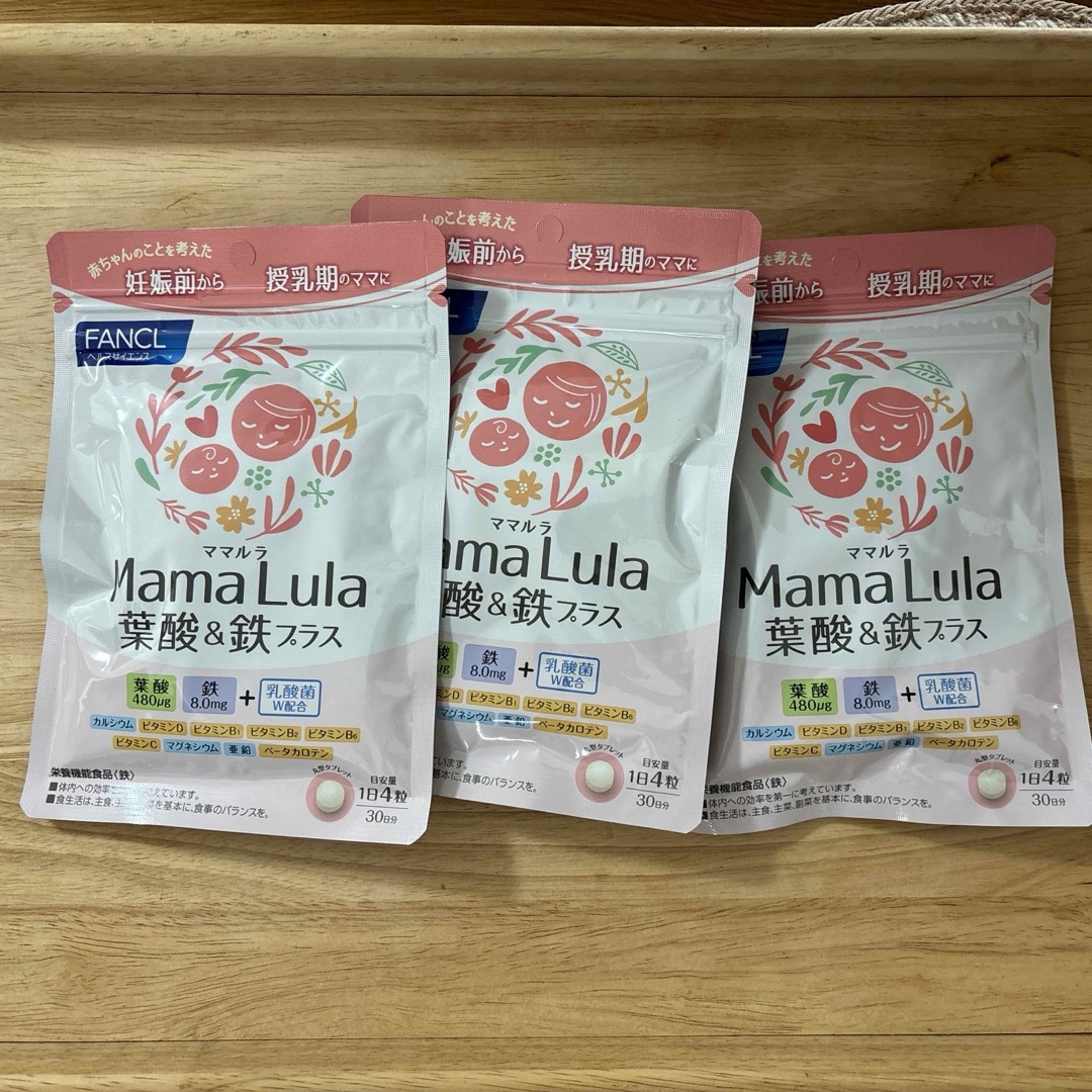 FANCL(ファンケル)のMamaLula葉酸&鉄プラス　2袋　ママルラ 食品/飲料/酒の健康食品(ビタミン)の商品写真