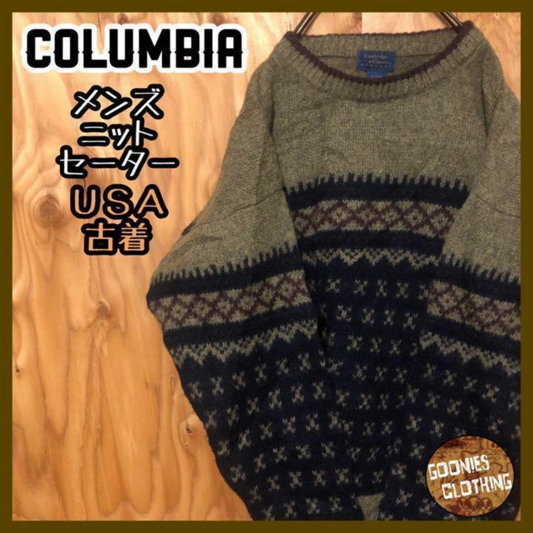 Columbia(コロンビア)のコロンビア クラシック ウール セーター USA古着 90s 長袖 ニット メンズのトップス(ニット/セーター)の商品写真