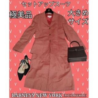 バーニーズニューヨーク(BARNEYS NEW YORK)の極美品♥バーニーズニューヨーク♥セットアップ♥レッド♥ひざ丈スカート♥大きめ♥赤(スーツ)