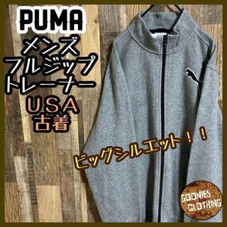 プーマ(PUMA)のプーマ トレーナー フルジップ ロゴ グレー XXL USA古着 スウェット(スウェット)