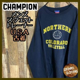 チャンピオン(Champion)のチャンピオン スウェット コロラド ロゴ ネイビー トレーナー USA古着 L(スウェット)