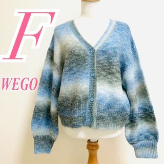 WEGO - ウィゴー　カーディガン　F　ブルー　グレー　ホワイト　ニット　グラデーション