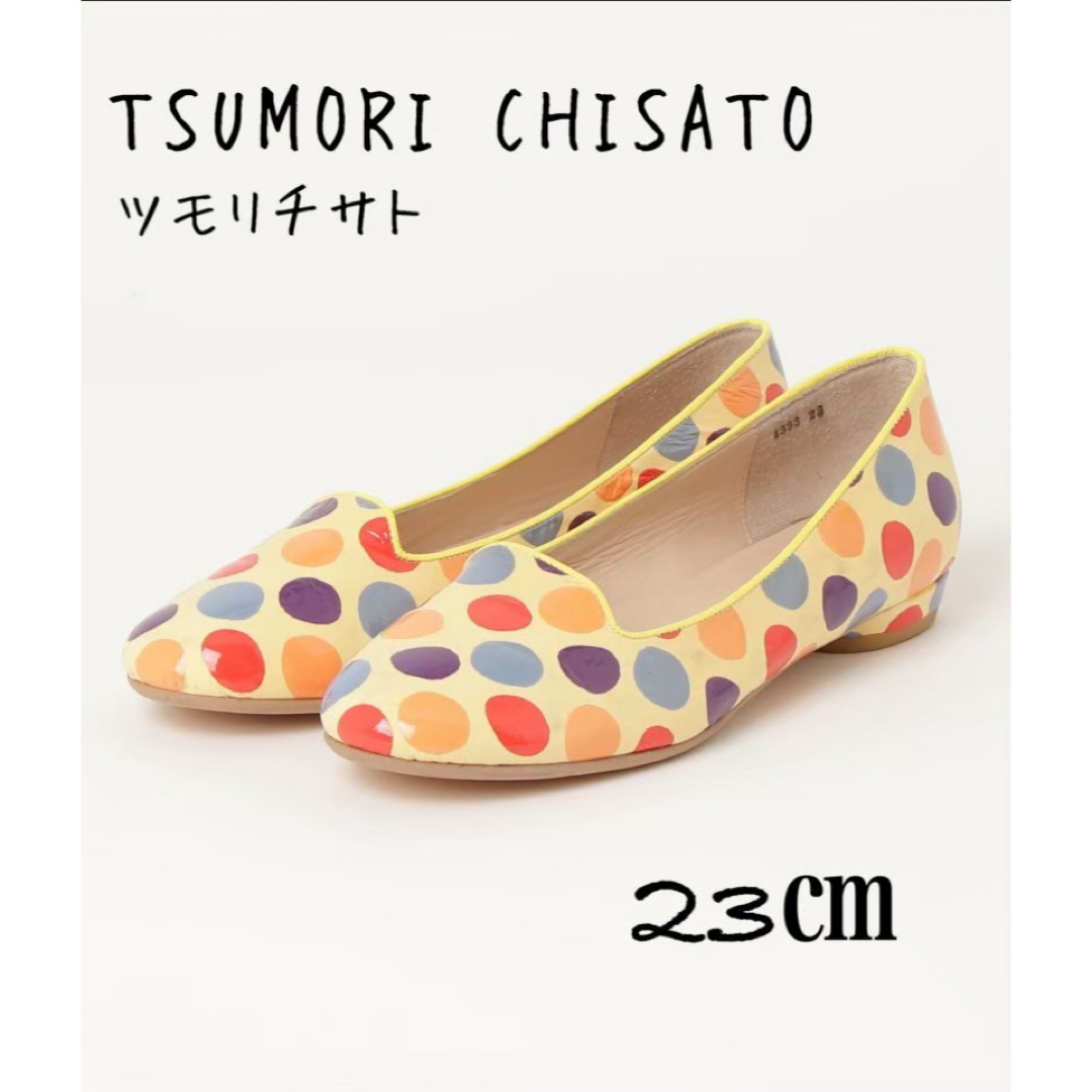 TSUMORI CHISATO(ツモリチサト)のツモリチサト　パンプス　シューズ  レディースの靴/シューズ(ハイヒール/パンプス)の商品写真