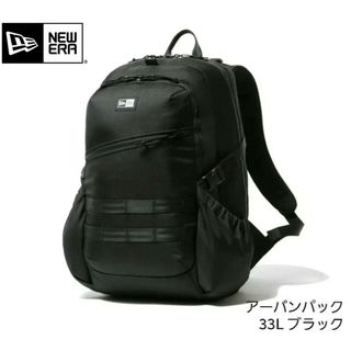 ニューエラー(NEW ERA)の新品未使用NEW ERA (ニューエラ)アーバンパック 33L　バックパック(バッグパック/リュック)