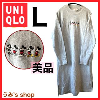 UNIQLO - 美品★UNIQLO ユニクロ セレブレイトミッキー スウェットワンピース L