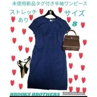 ブルックスブラザース(Brooks Brothers)の未使用♥新品♥BROOKS BROTHERS♥ワンピース♥ひざ丈♥ストレッチ♥紺(ひざ丈ワンピース)