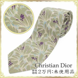 クリスチャンディオール(Christian Dior)の【全額返金保証・送料無料・LT223】ディオールのネクタイ・正規品・未使用品(ネクタイ)