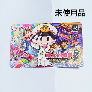 KONAMI - 桃太郎電鉄 メダルゲーム列車 特典 カード 1枚
