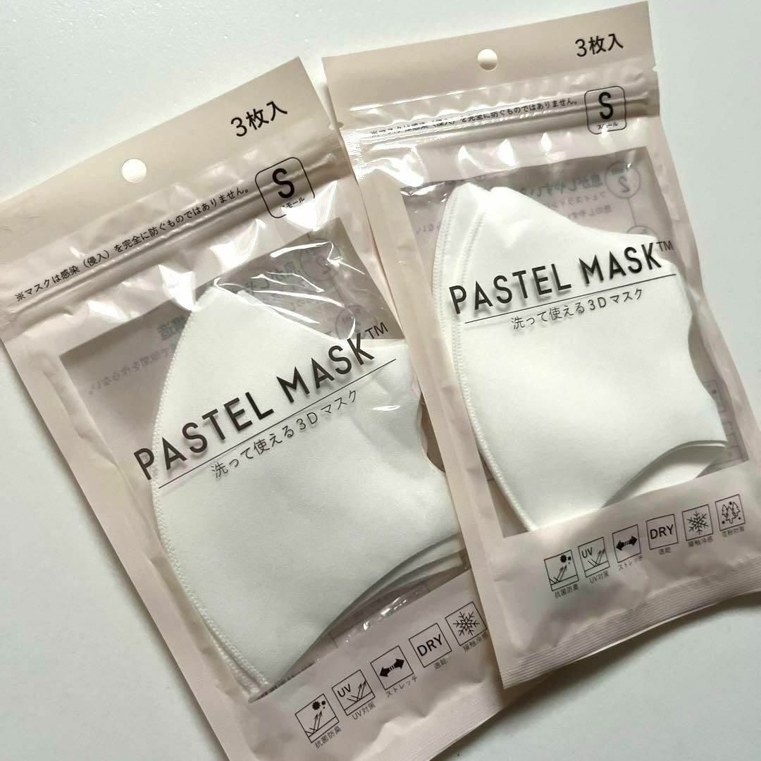 パステルマスク PASTELMASK ホワイト 3枚入 × 2袋 S スモール インテリア/住まい/日用品の日用品/生活雑貨/旅行(日用品/生活雑貨)の商品写真