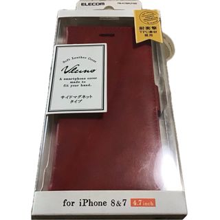 エレコム(ELECOM)のiPhone 8&7 (4.7inch) ソフトレザーカバー/磁石付　レッド(iPhoneケース)